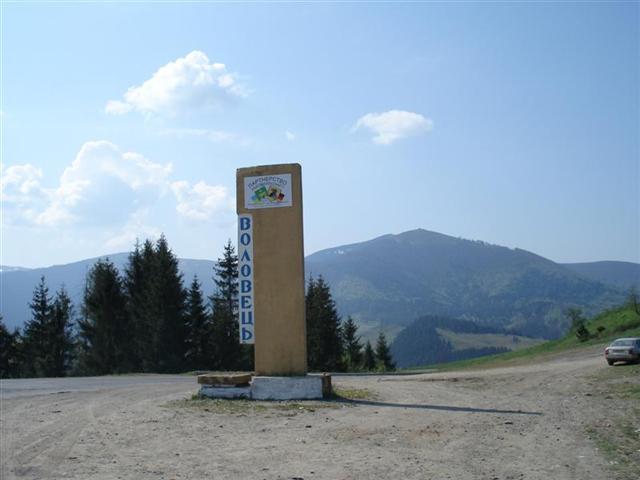 Капратські гори