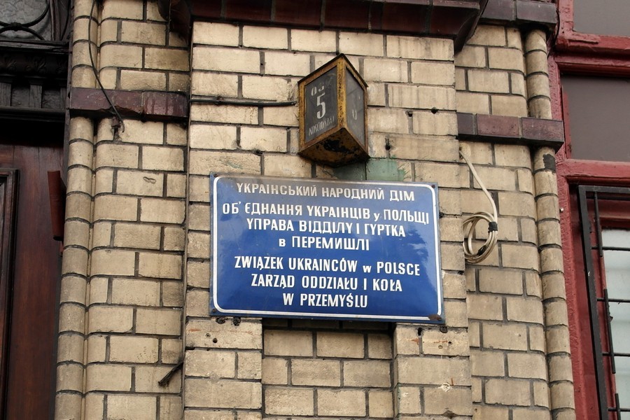 Український народний дім у Пшемислі