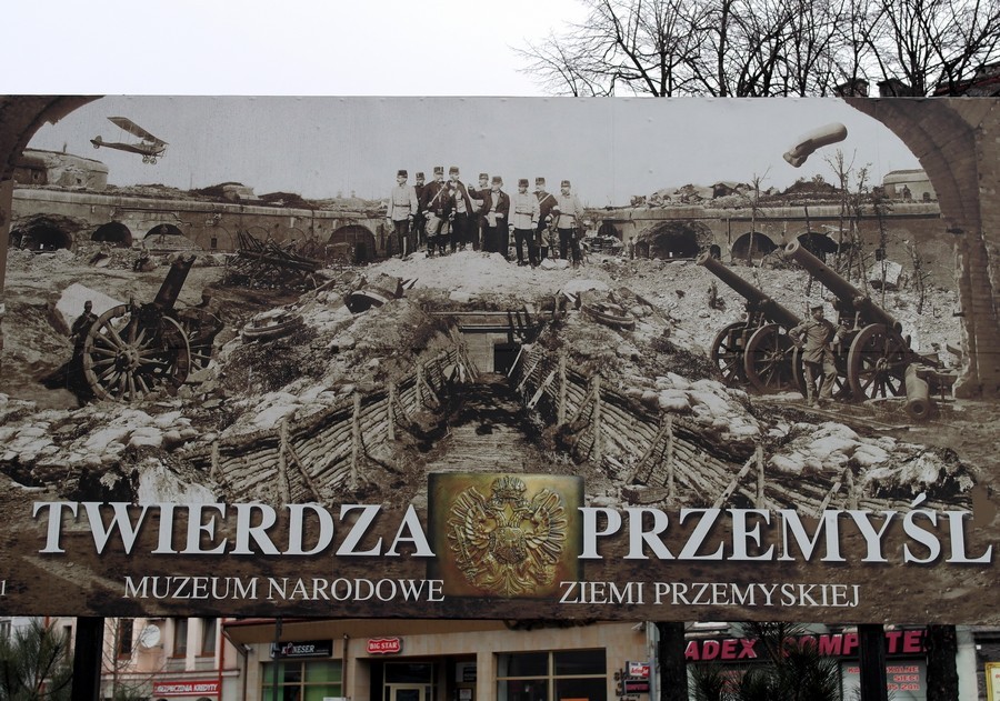 Для любителів військової історії Перемишль - це джерело цікавого